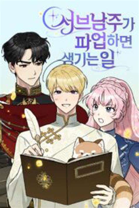 what happens when the second male lead goes on strike|the second male lead is actually a girl novel.